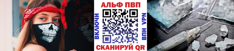 APVP Соль  Кодинск 