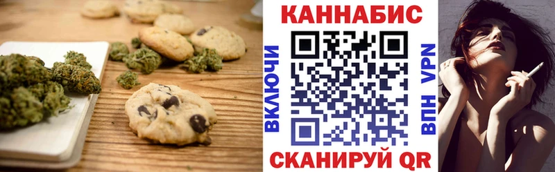 закладка  mega ссылка  Cannafood конопля  Кодинск 