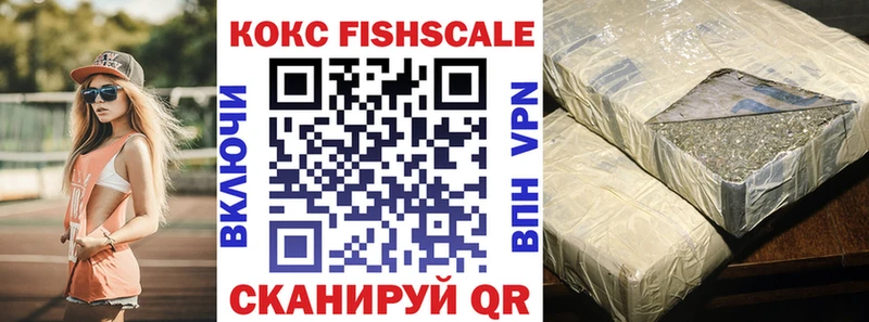Кокаин Перу  omg зеркало  Кодинск  цены наркотик 