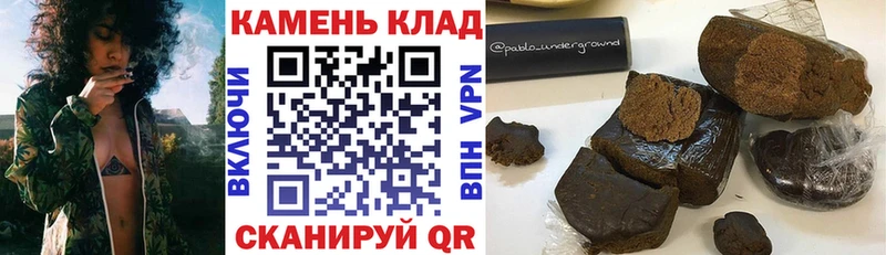что такое наркотик  Кодинск  Гашиш индика сатива 