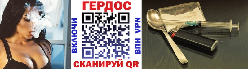магазин  наркотиков  Кодинск  Героин гречка 