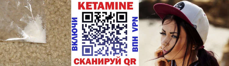 дарнет шоп  Кодинск  Кетамин VHQ 