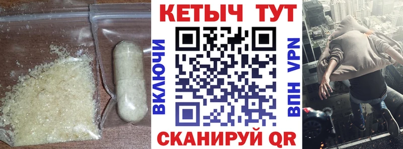 Кетамин VHQ Кодинск