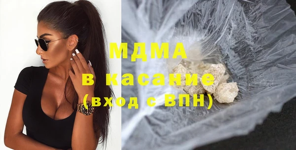 гашик Балахна