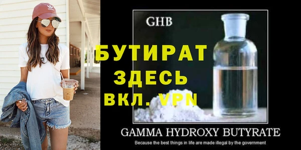 каннабис Баксан