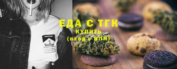 спайс Балабаново