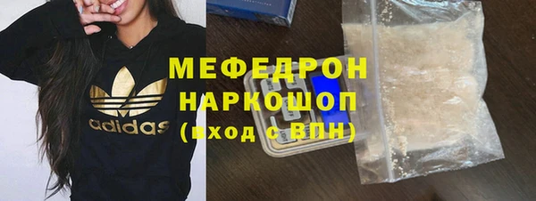 mdma Вязники