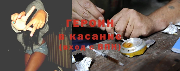 гашик Балахна
