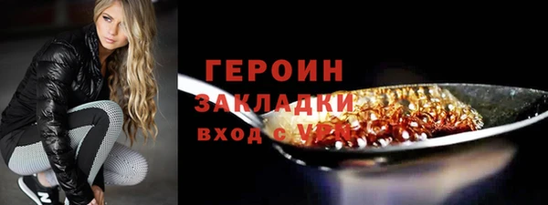 спайс Балабаново