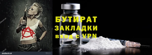 ПСИЛОЦИБИНОВЫЕ ГРИБЫ Инта
