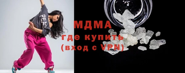 спайс Балабаново