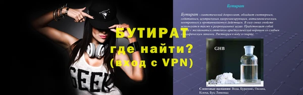 спайс Балабаново