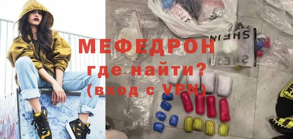 трава Карталы