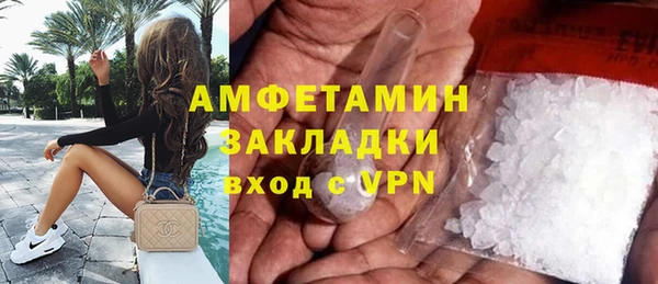 спайс Балабаново