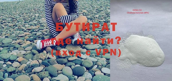 спайс Балабаново