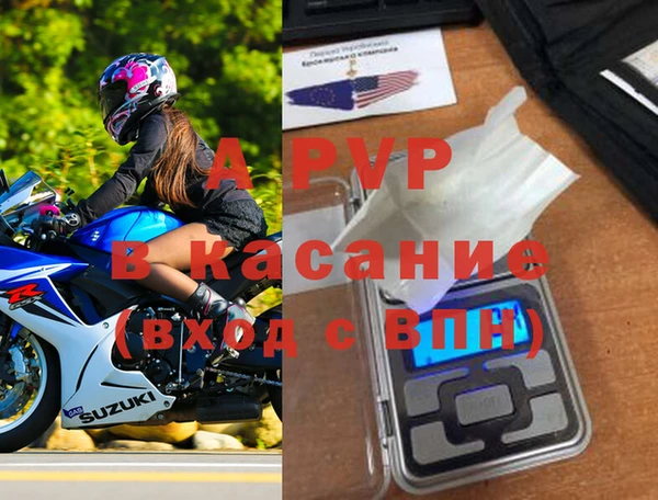 спайс Балабаново