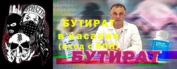 гашик Балахна
