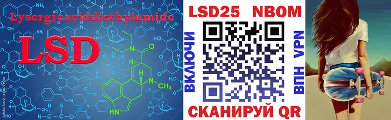 LSD-25 экстази ecstasy  Кодинск 