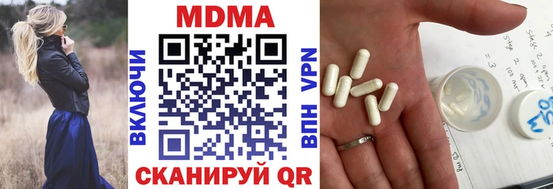 цена   Кодинск  MDMA молли 