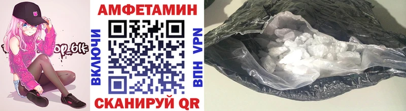 МЕТАМФЕТАМИН витя  Кодинск 
